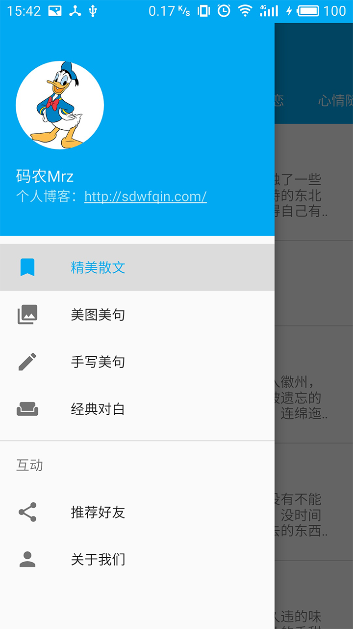 GitHub - sdwfqin/MicroText: 微小文